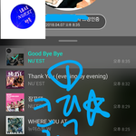 [뉴이스트] 클릭별(스타) <b>워즈</b> 공짜별(~21:35)