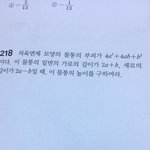 이것좀 풀어줄<b>샤</b>럼..?ㅠㅠ