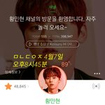 [황민현] [180407] 스텐<b>포드</b>팬싸 플뷰