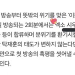 [EXO] 다음주이불봒 민석이나<b>온대</b>