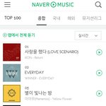 [모두드루와] 이거 좀 <b>대박적</b>