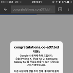얘들아 이거 <b>해킹</b>이야..?
