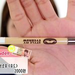이거 추반<b>해조</b>