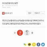 닉 ㅋ 풉 <b>정체</b>