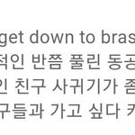 연예인 친구 만들기가 어려운 이유 (Feat. <b>이던</b>)