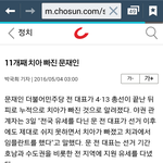 문읍읍 귀걸이<b>애비</b> 이빨11개빠져