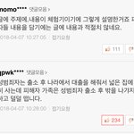 성범죄자대출?