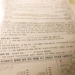 [댓글부탁해] __ 글씨체<b>갭</b> 실화..