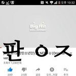 [방탄소년단] ✔✔슴인증✔✔✔