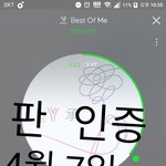 [방탄소년단] 그래서 해 <b>말아</b>
