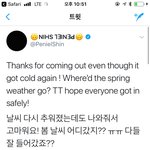 [BTOB] 프니짹