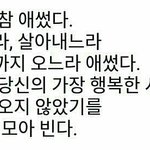 [드루와] 솔직히 남북한 <b>통일</b>할 이유 없지않냐