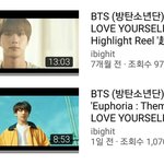 방탄 유입이 미친듯이 늘고있다는 증거