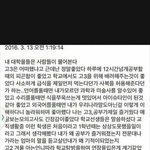 [히히드루와] 난 공부가 너무 재밌어