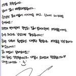 [하이라이트] 팬밑 포토북 편지 <b>스캔</b>