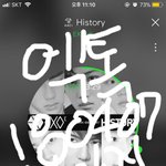 [EXO] 히스토리하면 임쥔각 <b>도라</b>에이몽 생각나 ㅋㅋㅋㅋㅋㅋㅋㅋㅋㅋ