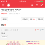 [EXO] 얘들아 10<b>대판</b>만 하는앤데 니네언급되서 알려주려고왔어