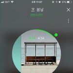 [방탄소년단] 실총관련