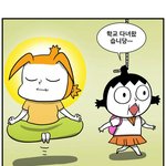 이러면 안되는걸 아는데 친구가 싫어