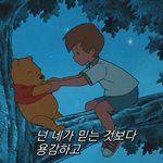 군대간 남동생이 걱정되요