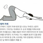 [댓글부탁해] <b>친구집</b>에서 잘까 말까 추반좀