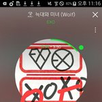 [EXO] 콘서트 <b>생각</b><b>남</b>
