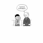 [댓글부탁해] 애들이 자꾸 술<b>먹자</b>ㄴㅡㄴ데 어떡해