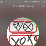 [EXO] 기념일마다 스페셜 스밍리스트 <b>존잼</b>