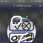 [EXO] 갓르<b>렁</b> 나가신다