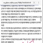 [조언부탁해] 후기)짝남 장난때문에 싸웠다는 <b>톡선</b>쓰니인데 후기쓴다