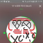 [EXO] 야 근데 내년에도 7주년숨잉때