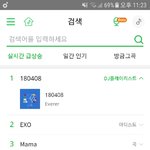 [EXO] <b>플레이</b>리스트 썩수 실검 1위 찍음ㅋㅋㅋㅋ