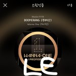 [강다니엘] 않이.....
