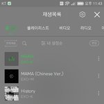 [EXO] 난 이제 시작해서 <b>MAMA</b>ㅠㅠ
