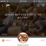 [방탄소년단] 타싸에서 왔는데 솔직한 심정으로는