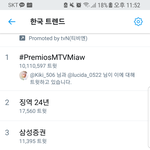 [EXO] 나만 실트이럼?