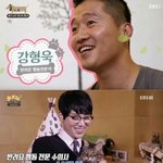 [댓글부탁해] 강아지 강씨 <b>나옹</b>이 나씨