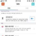 [댓글부탁해] 이게 대체 뭔 소리임