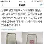 애들아 짝남이랑 대화 이어가는 법좀 <b>퓨</b>