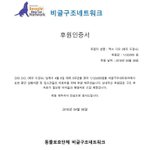 [EXO] <b>와중</b>에 경수 이름으로 기부 ㄷ