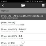 [EXO] <b>서버</b> 뚫자