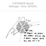 [세훈] 180408 <b>From</b>. SEHUN