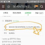 [세븐틴] ㅁㄹ <b>에서</b> 말야