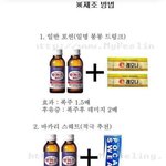 [드루와] 추반하는데3초걸림드루와