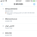 [EXO] <b>전세계</b>로 바꾸니까됨