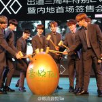 [EXO] 알계 <b>퇴치</b>하는 짤ㅋㅋㅋㅋㅋ