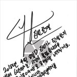 [EXO] 박찬열 8<b>행시</b>한다면서 5<b>행시</b>함ㅋㅋㅋㅋㅋ