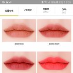 [조언부탁해] <b>웜</b><b>톤</b>인 사람에게 맞는 색 뭘거같아?