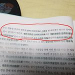 고 1 과학 이것좀 자세히 <b>설명</b>해줄 새럼 ... ㅠ