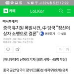 <b>베이비붐</b> ㅋㅋㅋㅋㅋㄱ